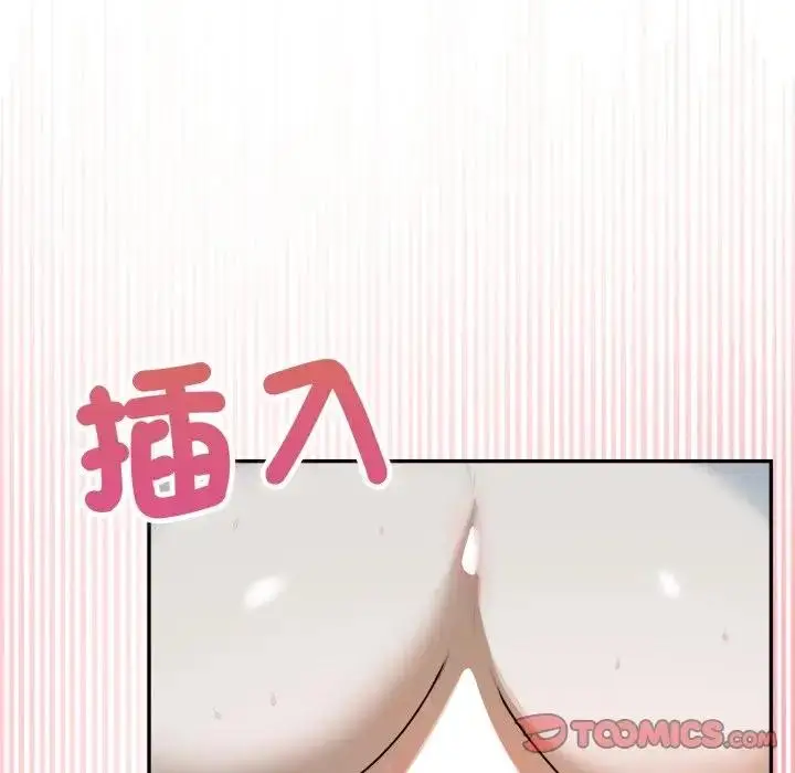 漫画《野兽的王国》第14话第108张图