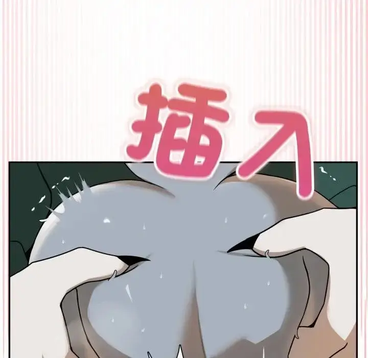 漫画《野兽的王国》第14话第110张图