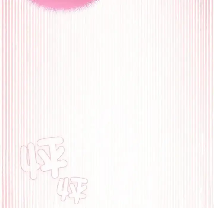 漫画《野兽的王国》第14话第118张图