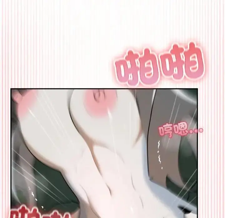 漫画《野兽的王国》第14话第122张图