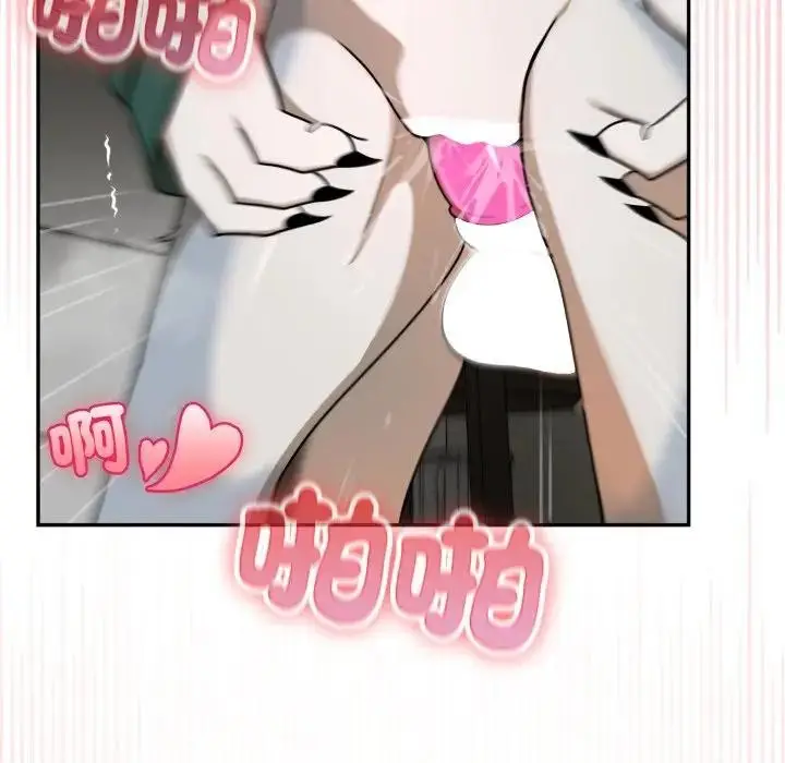 漫画《野兽的王国》第14话第123张图