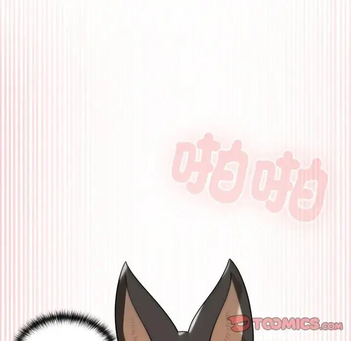 漫画《野兽的王国》第14话第124张图