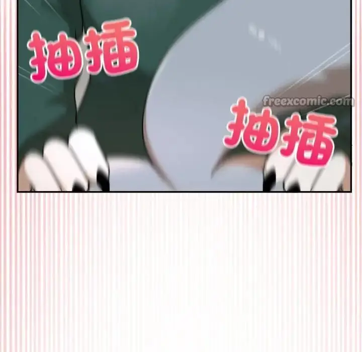 漫画《野兽的王国》第14话第126张图