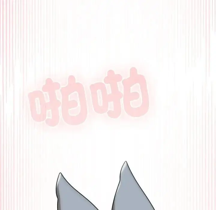 漫画《野兽的王国》第14话第127张图