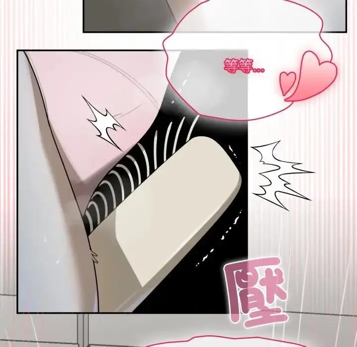 漫画《野兽的王国》第14话第13张图