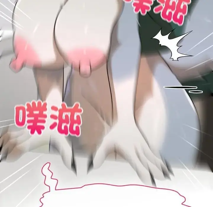 漫画《野兽的王国》第14话第138张图