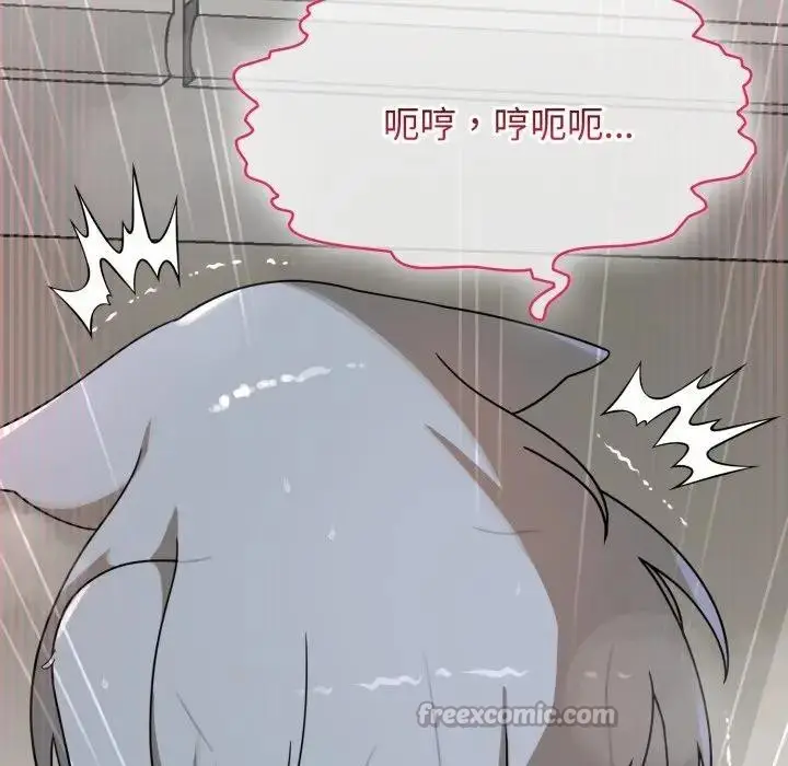 漫画《野兽的王国》第14话第14张图