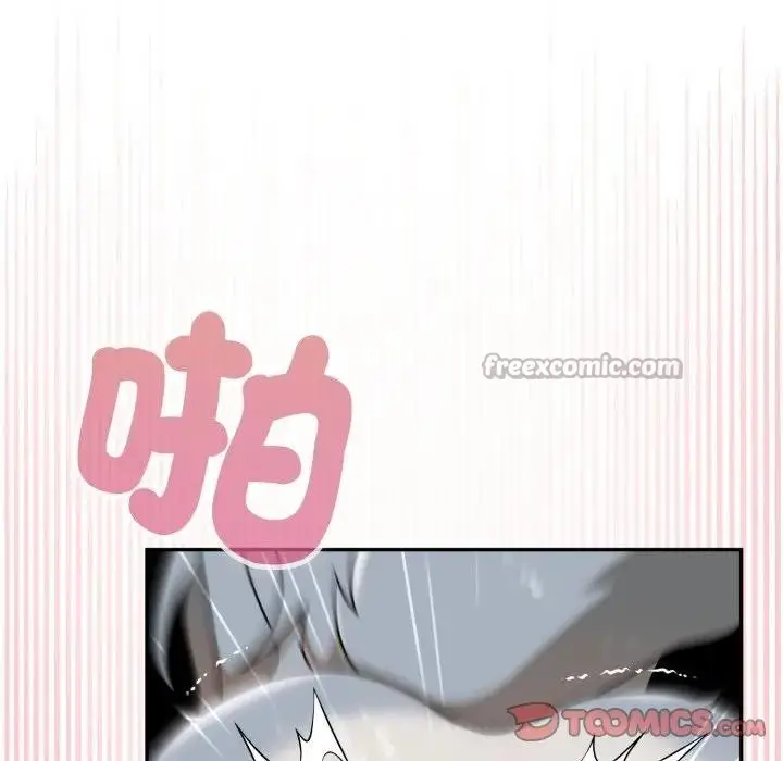 漫画《野兽的王国》第14话第140张图