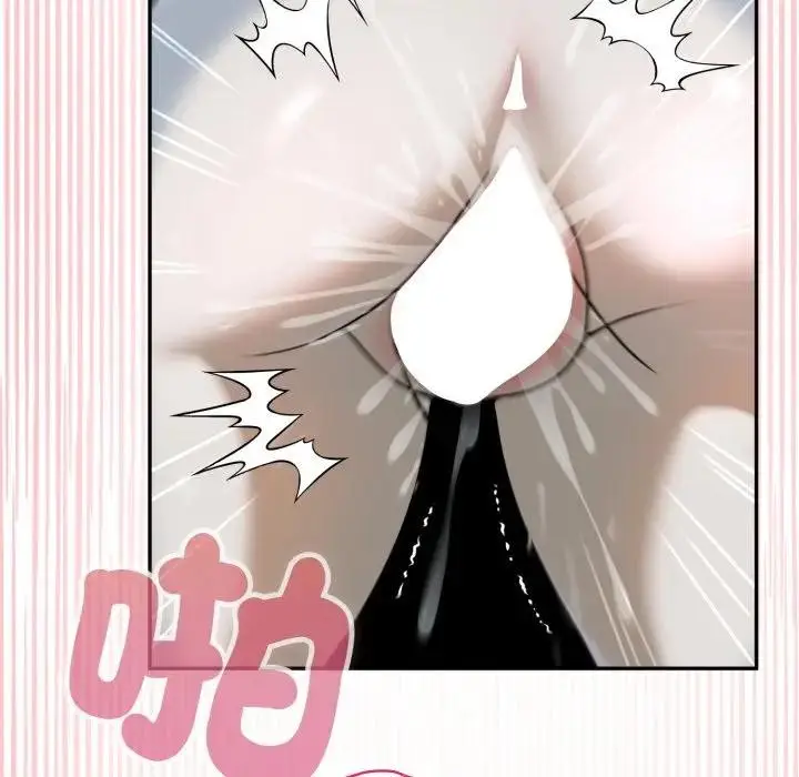 漫画《野兽的王国》第14话第141张图