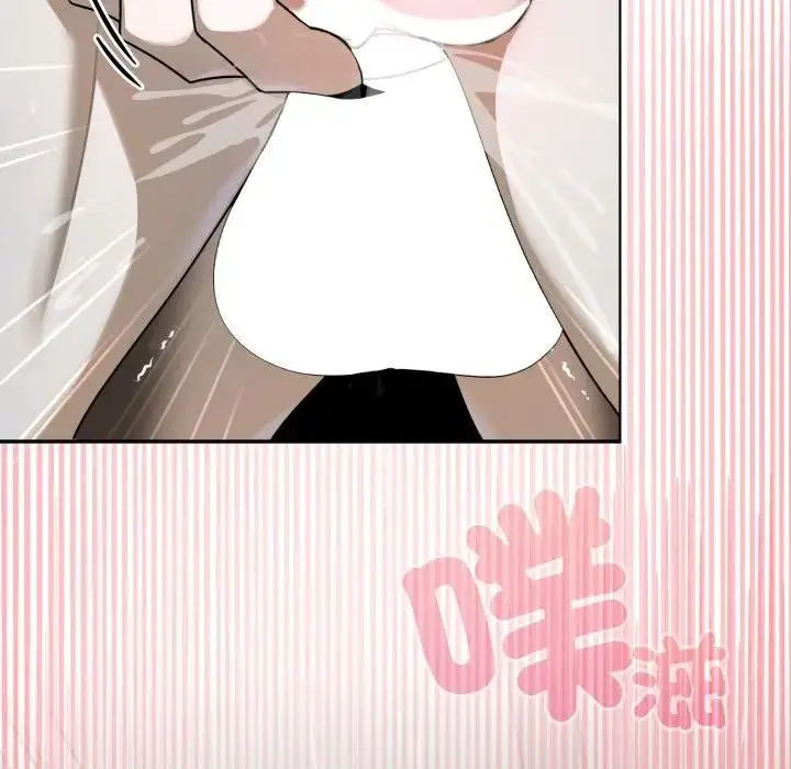漫画《野兽的王国》第14话第146张图