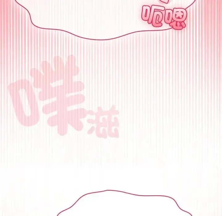 漫画《野兽的王国》第14话第150张图