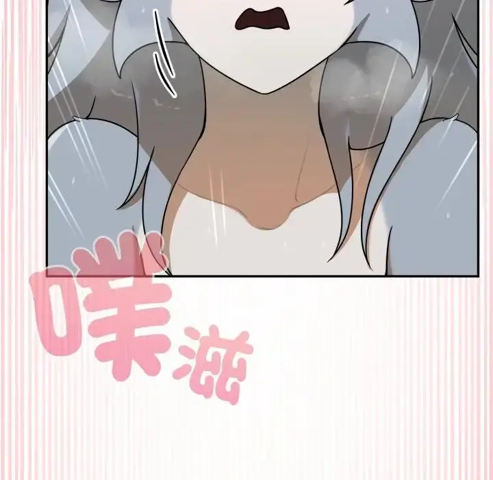 漫画《野兽的王国》第14话第152张图