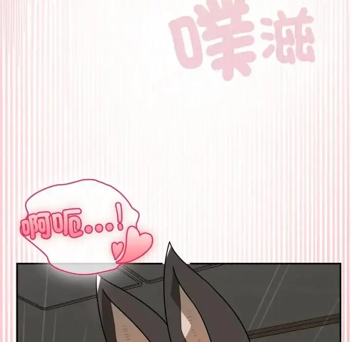 漫画《野兽的王国》第14话第155张图
