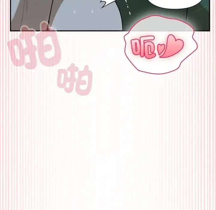 漫画《野兽的王国》第14话第157张图