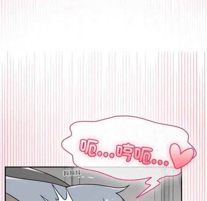 漫画《野兽的王国》第14话第160张图