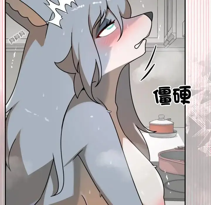 漫画《野兽的王国》第14话第161张图