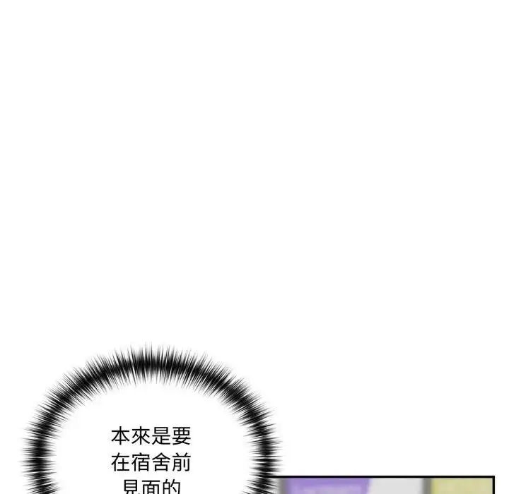 漫画《野兽的王国》第14话第171张图