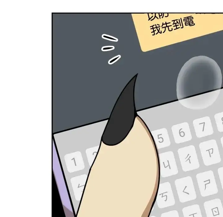漫画《野兽的王国》第14话第177张图