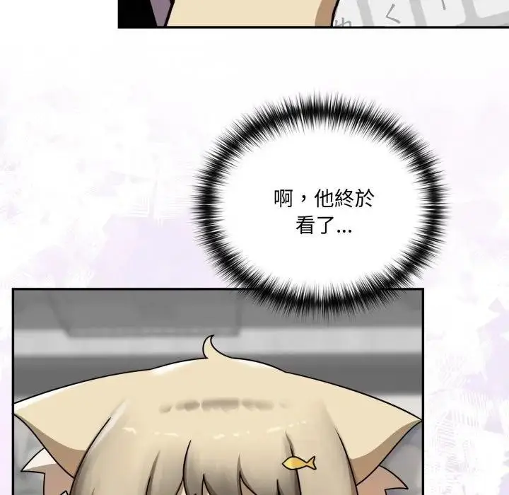 漫画《野兽的王国》第14话第178张图