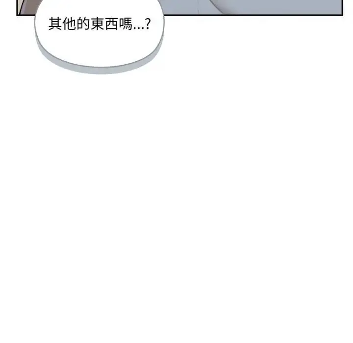 漫画《野兽的王国》第14话第22张图