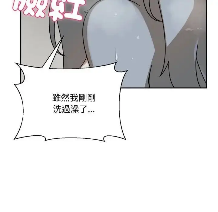 漫画《野兽的王国》第14话第31张图