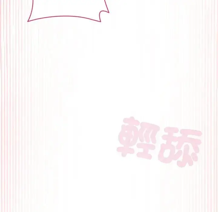 漫画《野兽的王国》第14话第49张图