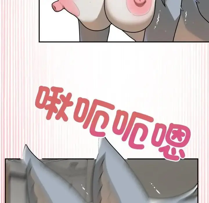 漫画《野兽的王国》第14话第58张图