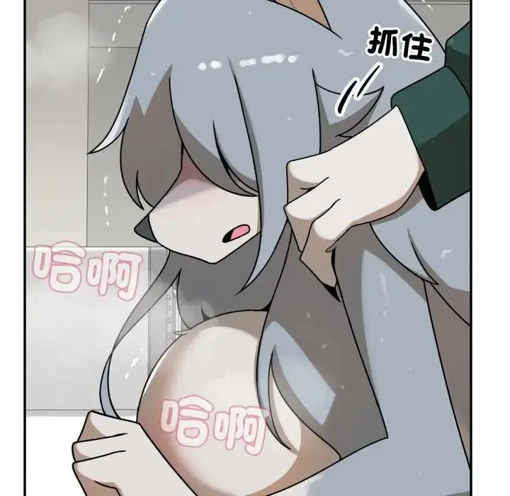 漫画《野兽的王国》第14话第74张图