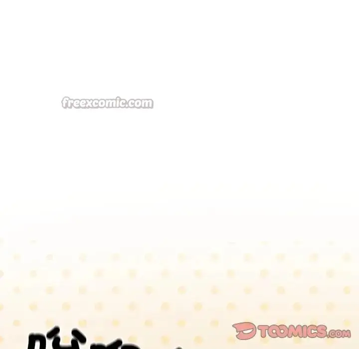 漫画《野兽的王国》第14话第84张图