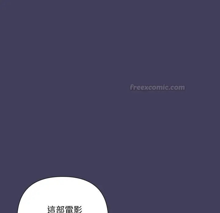 漫画《野兽的王国》第15话第105张图