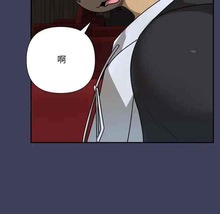 漫画《野兽的王国》第15话第115张图