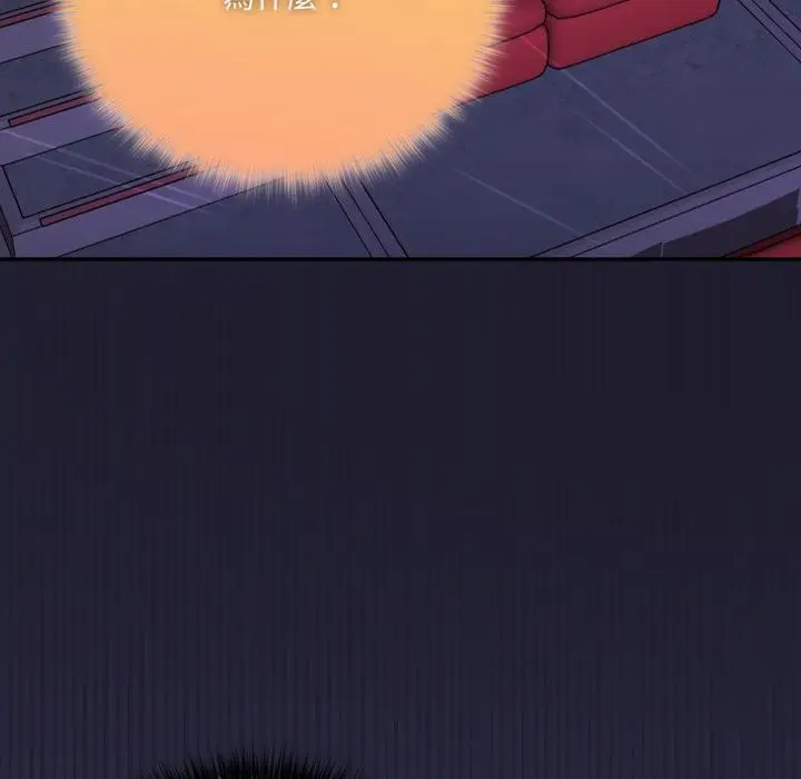 漫画《野兽的王国》第15话第127张图