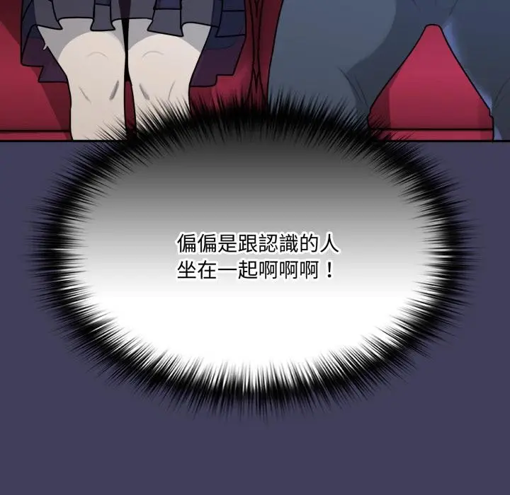 漫画《野兽的王国》第15话第130张图