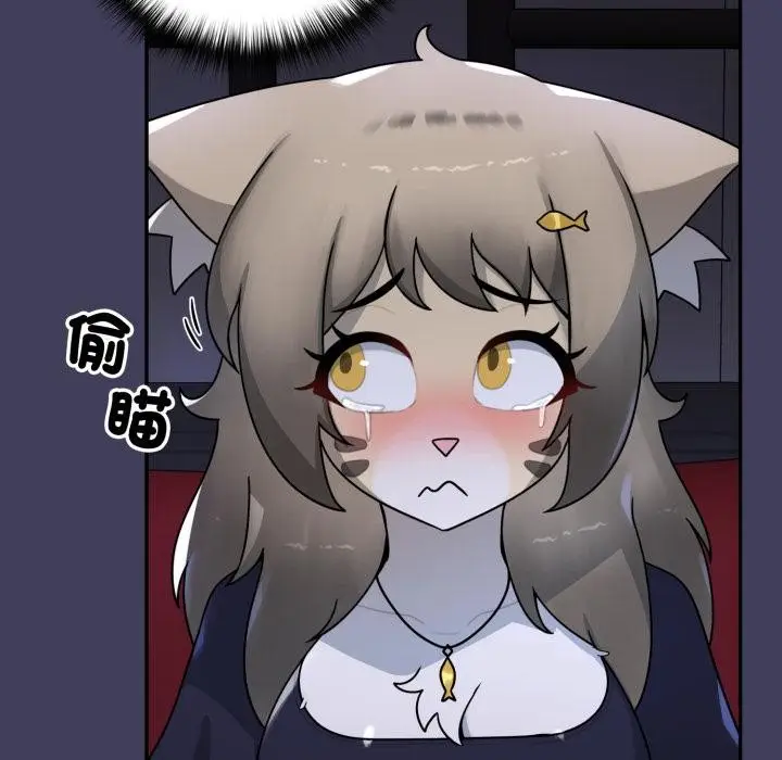 漫画《野兽的王国》第15话第132张图