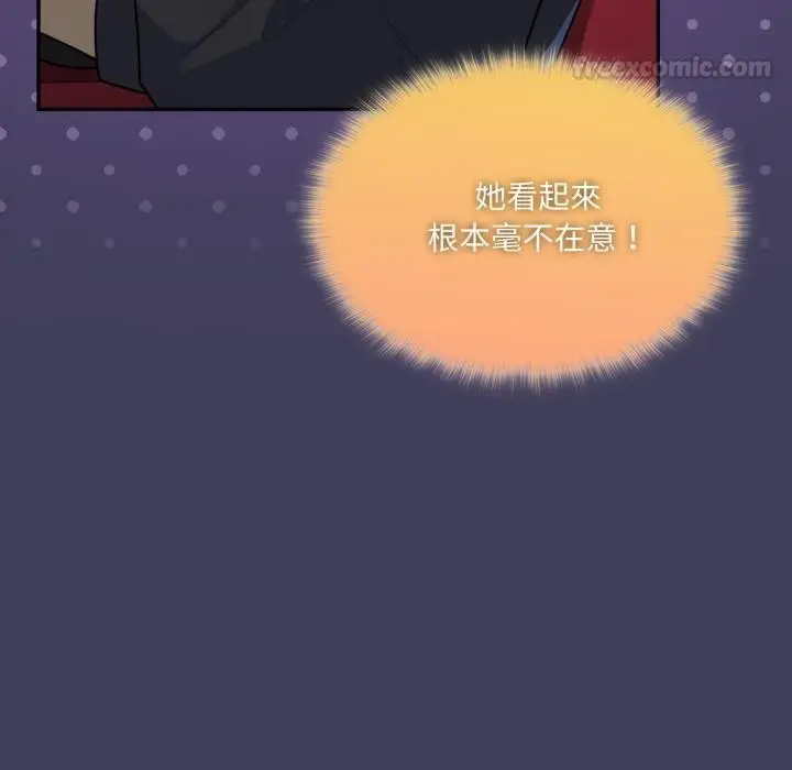漫画《野兽的王国》第15话第135张图