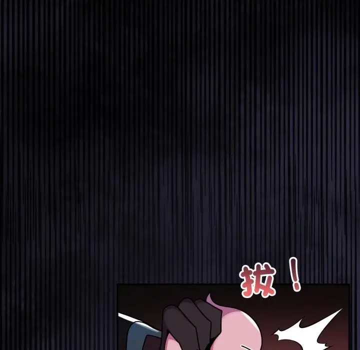 漫画《野兽的王国》第15话第141张图