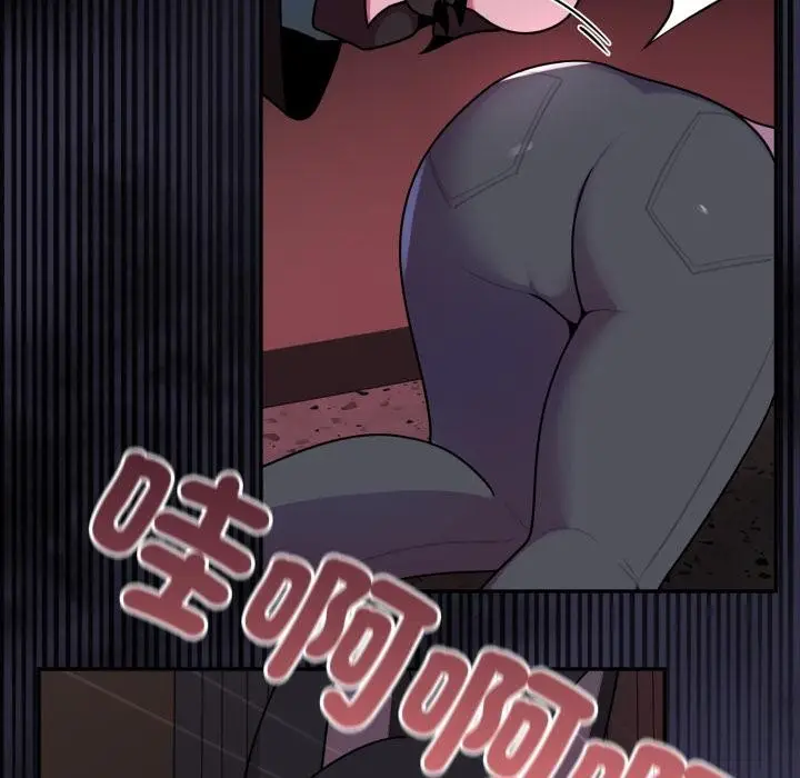 漫画《野兽的王国》第15话第142张图