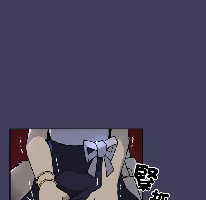 漫画《野兽的王国》第15话第145张图