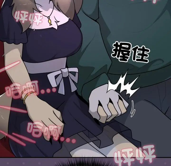 漫画《野兽的王国》第15话第176张图