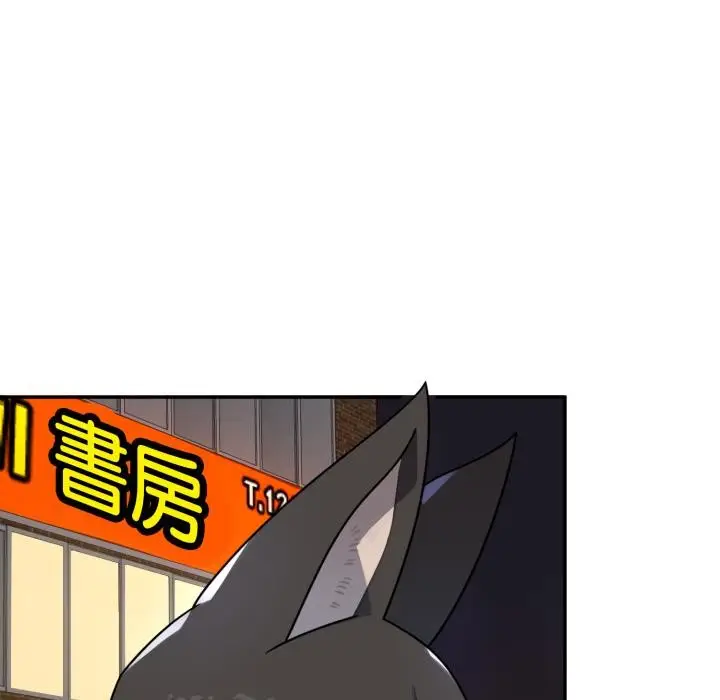 漫画《野兽的王国》第15话第22张图