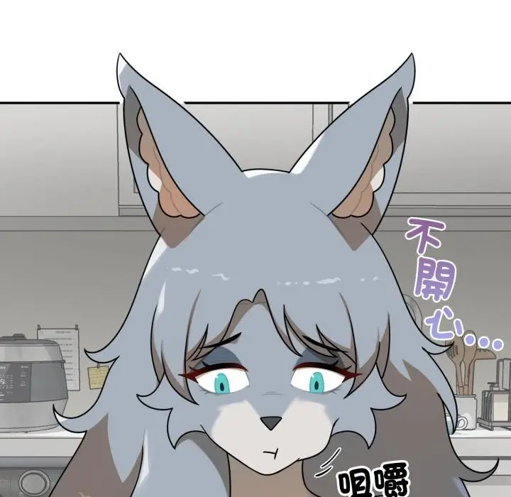 漫画《野兽的王国》第15话第32张图