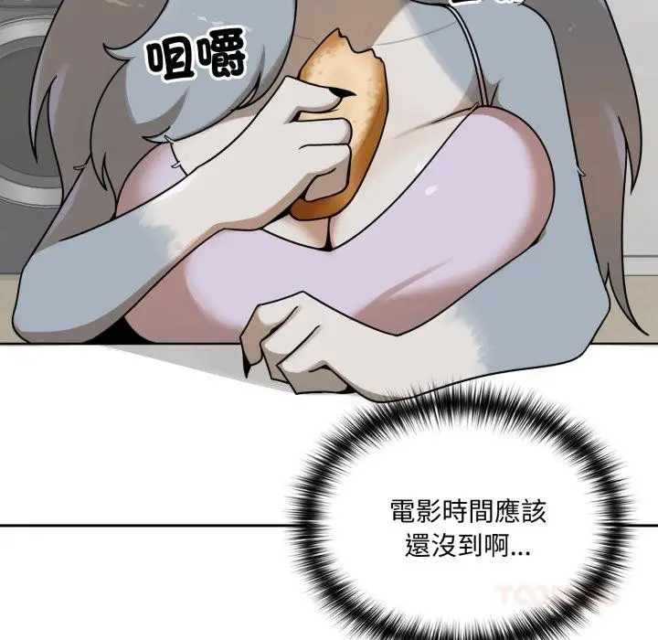 漫画《野兽的王国》第15话第33张图
