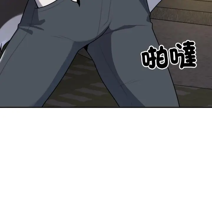 漫画《野兽的王国》第15话第6张图
