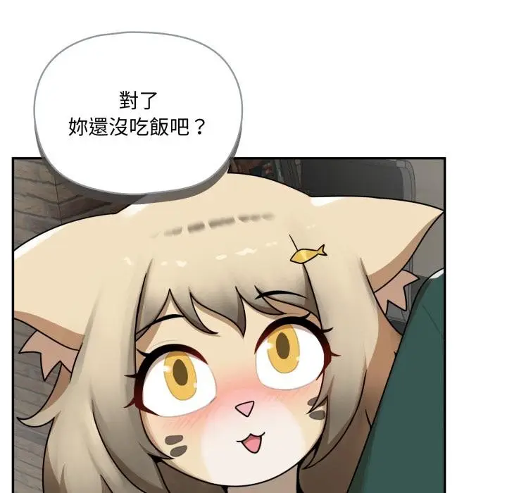 漫画《野兽的王国》第15话第64张图