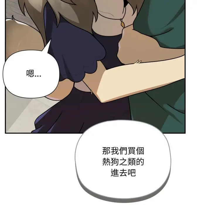 漫画《野兽的王国》第15话第65张图
