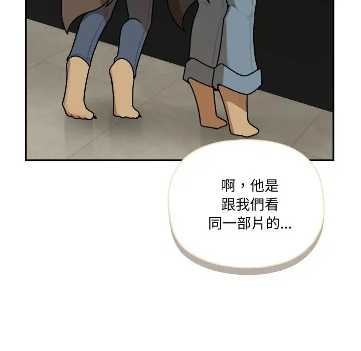 漫画《野兽的王国》第15话第71张图