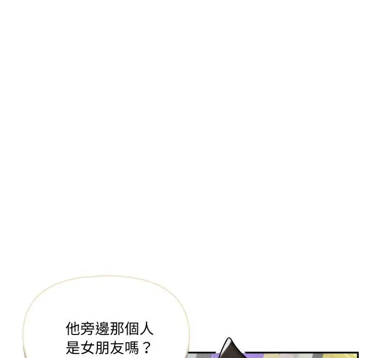 漫画《野兽的王国》第15话第72张图