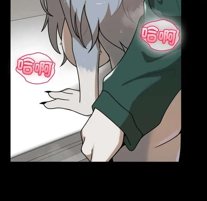 漫画《野兽的王国》第15话第9张图