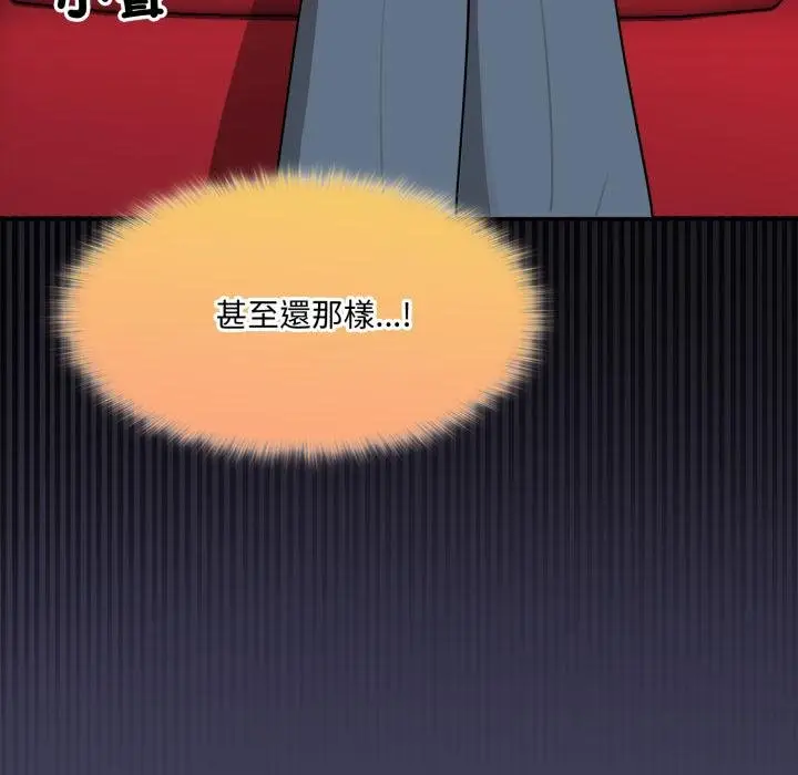 漫画《野兽的王国》第16话第11张图