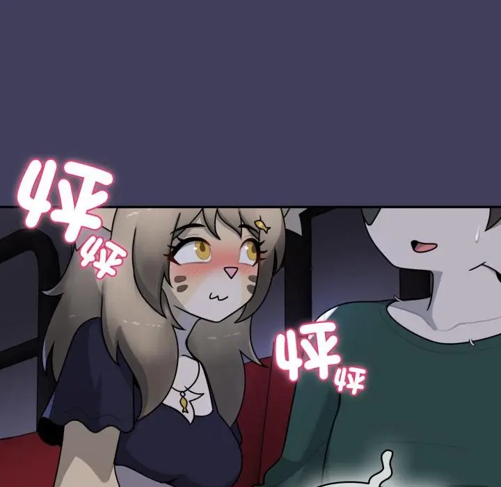 漫画《野兽的王国》第16话第112张图
